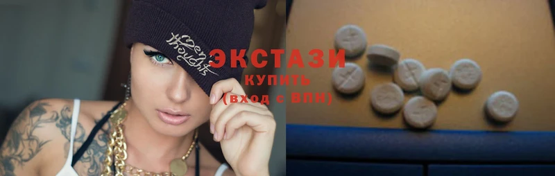 где купить наркоту  Калязин  ЭКСТАЗИ 300 mg 