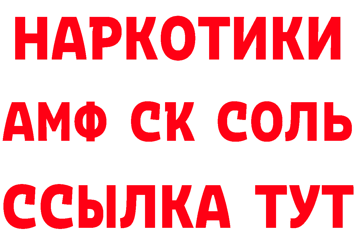 Какие есть наркотики? дарк нет формула Калязин